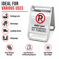 Heavy duty stainless steel no parking sign for long term outdoor use