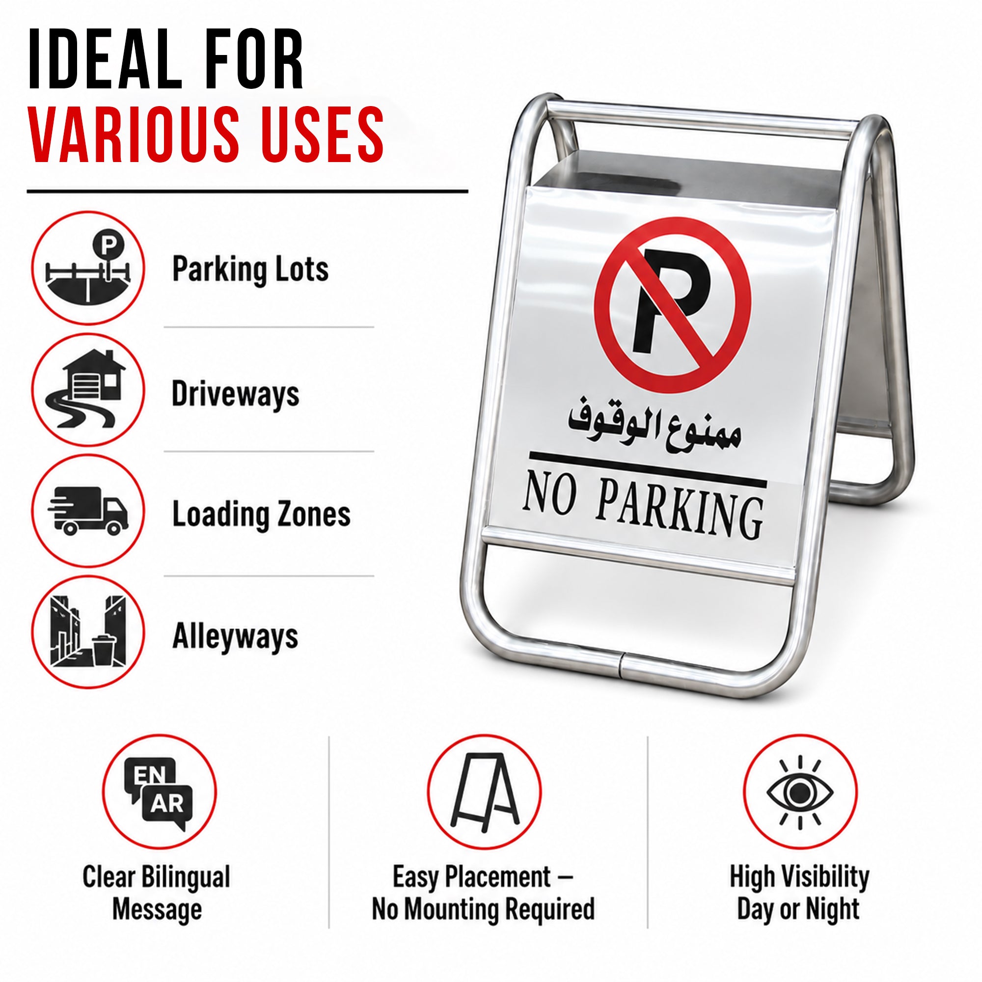 Heavy duty stainless steel no parking sign for long term outdoor use