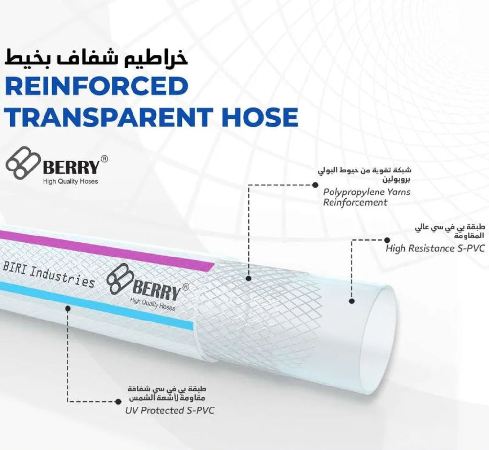 Reinforced transparent hose with Berry branding on a white background
