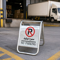 No parking stainless steel sign for indoor and outdoor safety applications