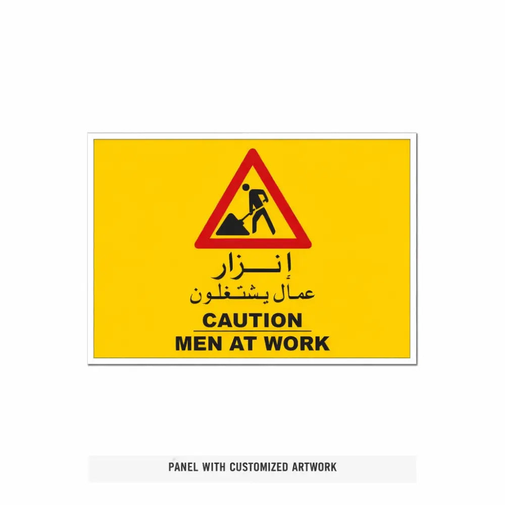 BIRI TRADING EST - KSA