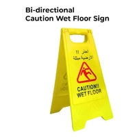 Two sides wet floor sign