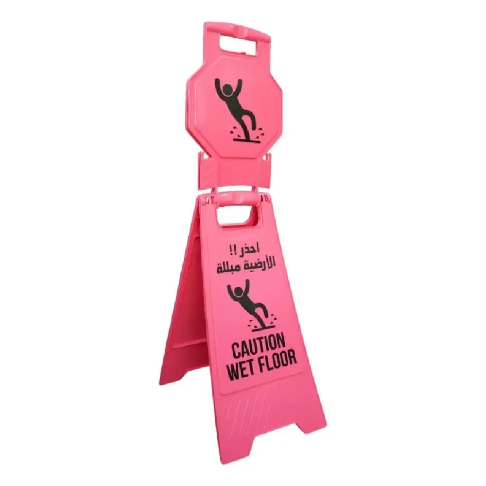 Pink 'Caution Wet Floor' sign with Arabic text on a white background