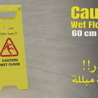 BIRI TRADING EST - KSA