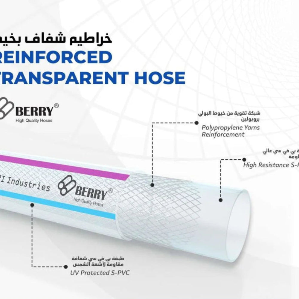 Reinforced transparent hose with Berry branding on a white background