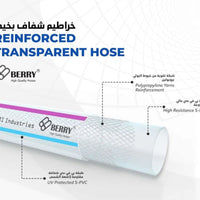Reinforced transparent hose with Berry branding on a white background