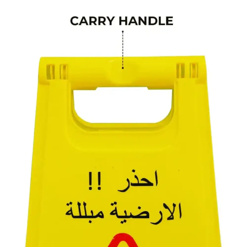 Easy carry wet floor sign
